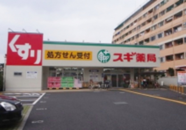 ドラックストア　スギ薬局調布布田店（ドラッグストア）まで343m