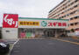 ドラックストア　スギ薬局調布布田店（ドラッグストア）まで343m