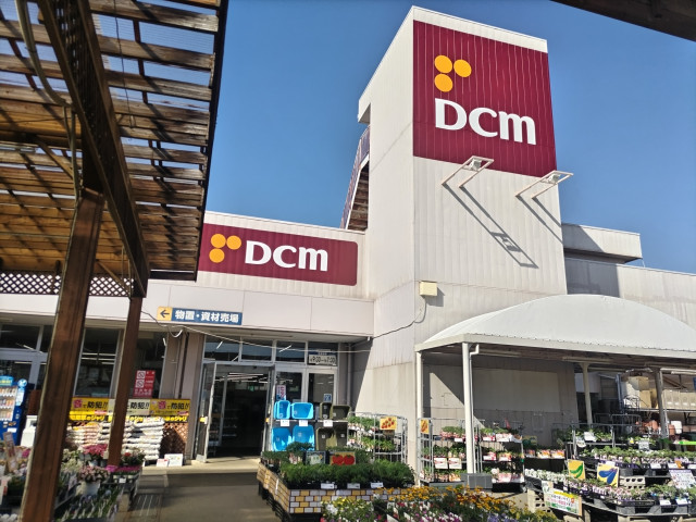 ホームセンター　ＤＣＭ串崎店（ホームセンター）まで130m