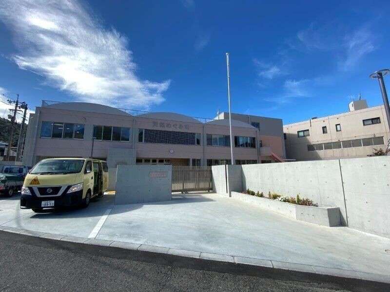 幼稚園・保育園　認定こども園天応めぐみ園（幼稚園・保育園）まで322m