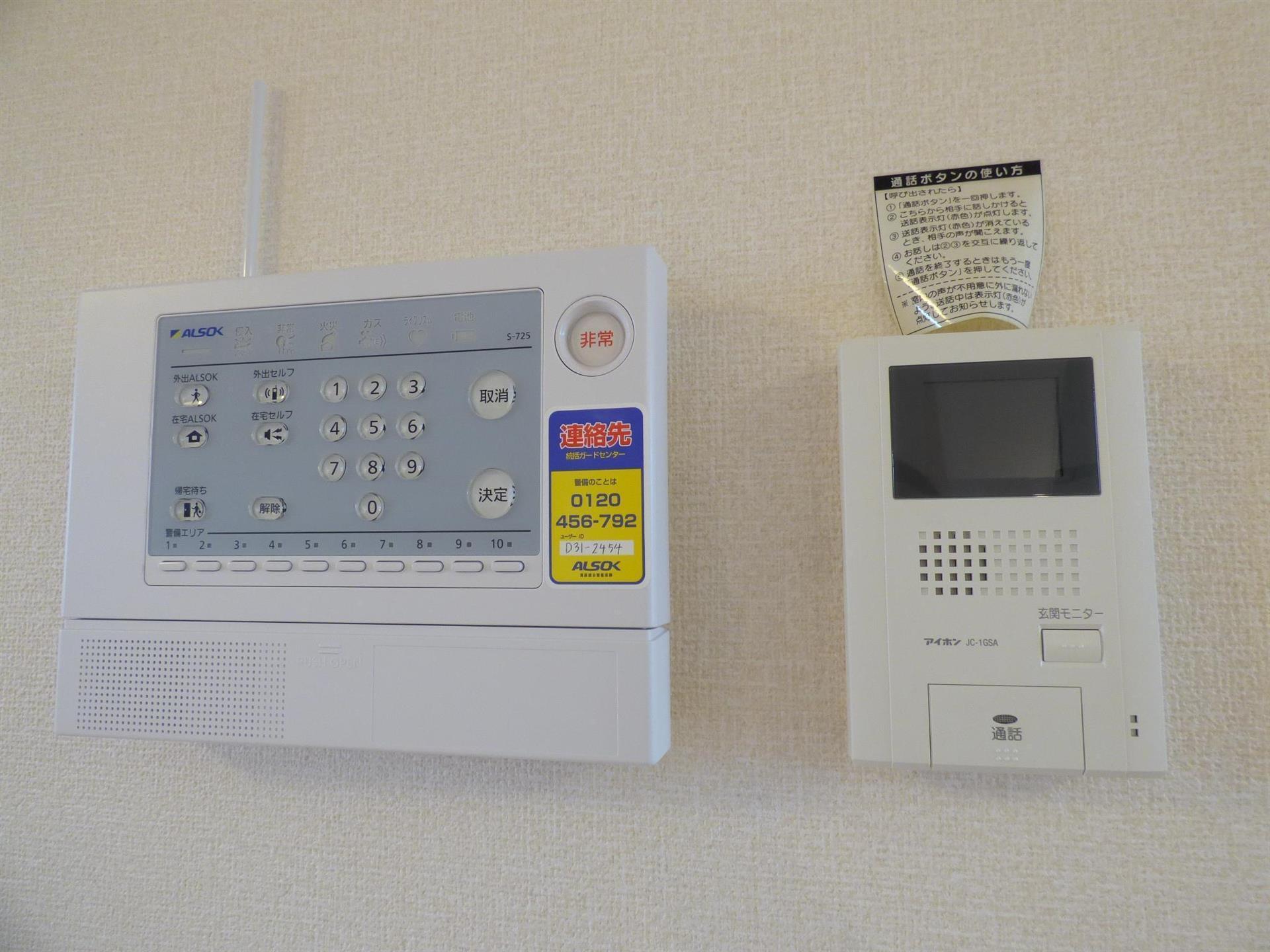 SUUMO】カーサ・フェリーチェ(エイブルネットワーク(有)恵不動産提供