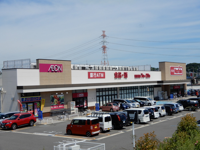 スーパー　マックスバリュ（スーパー）まで590m