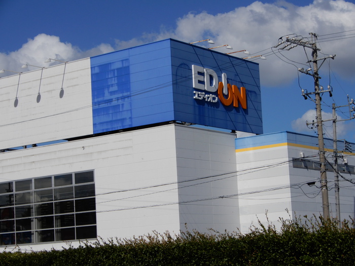 ホームセンター　エディオン（ホームセンター）まで600m