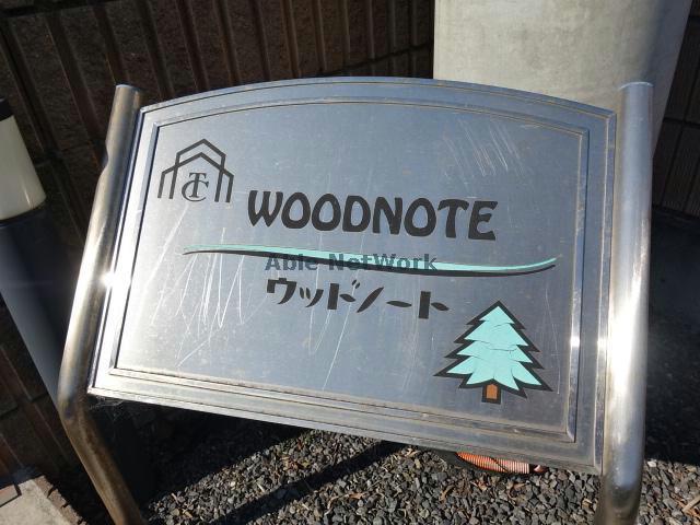 その他　その他