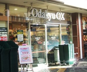スーパー　ＯｄａｋｙｕＯＸ鶴川店（スーパー）まで783m