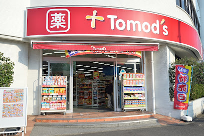 ドラックストア　トモズ鶴川店（ドラッグストア）まで896m
