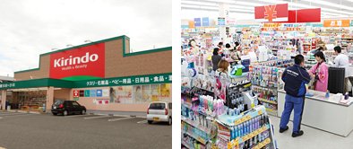 その他　キリン堂押野店（その他）まで353m