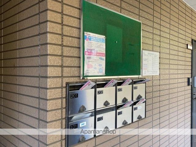 その他共有部分　その他共有部分