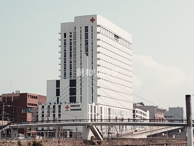 病院　日本赤十字社長崎原爆病院（病院）まで519m