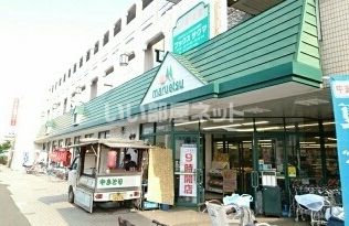 スーパー　maruetsu(マルエツ) 練馬高松店（スーパー）まで1517m
