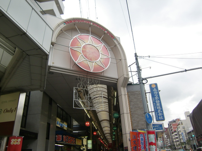 ショッピングセンター　商店街（ショッピングセンター）まで350m