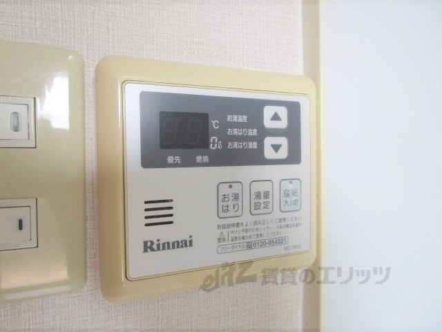 その他設備　給湯器リモコン