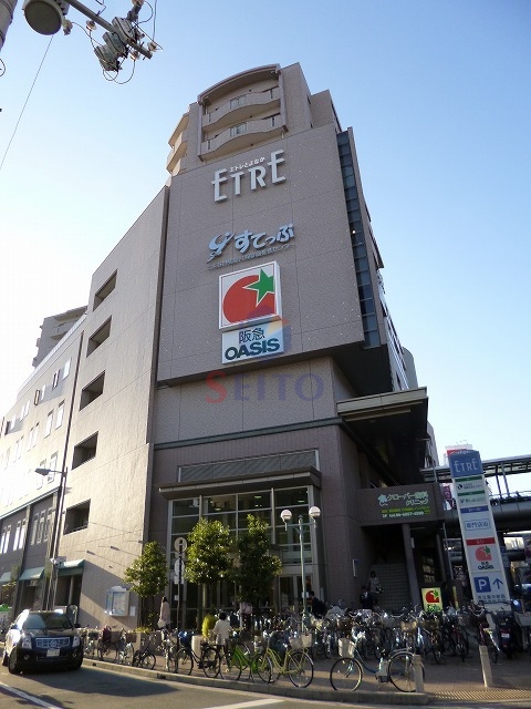 スーパー　阪急オアシス豊中駅前店（スーパー）まで502m