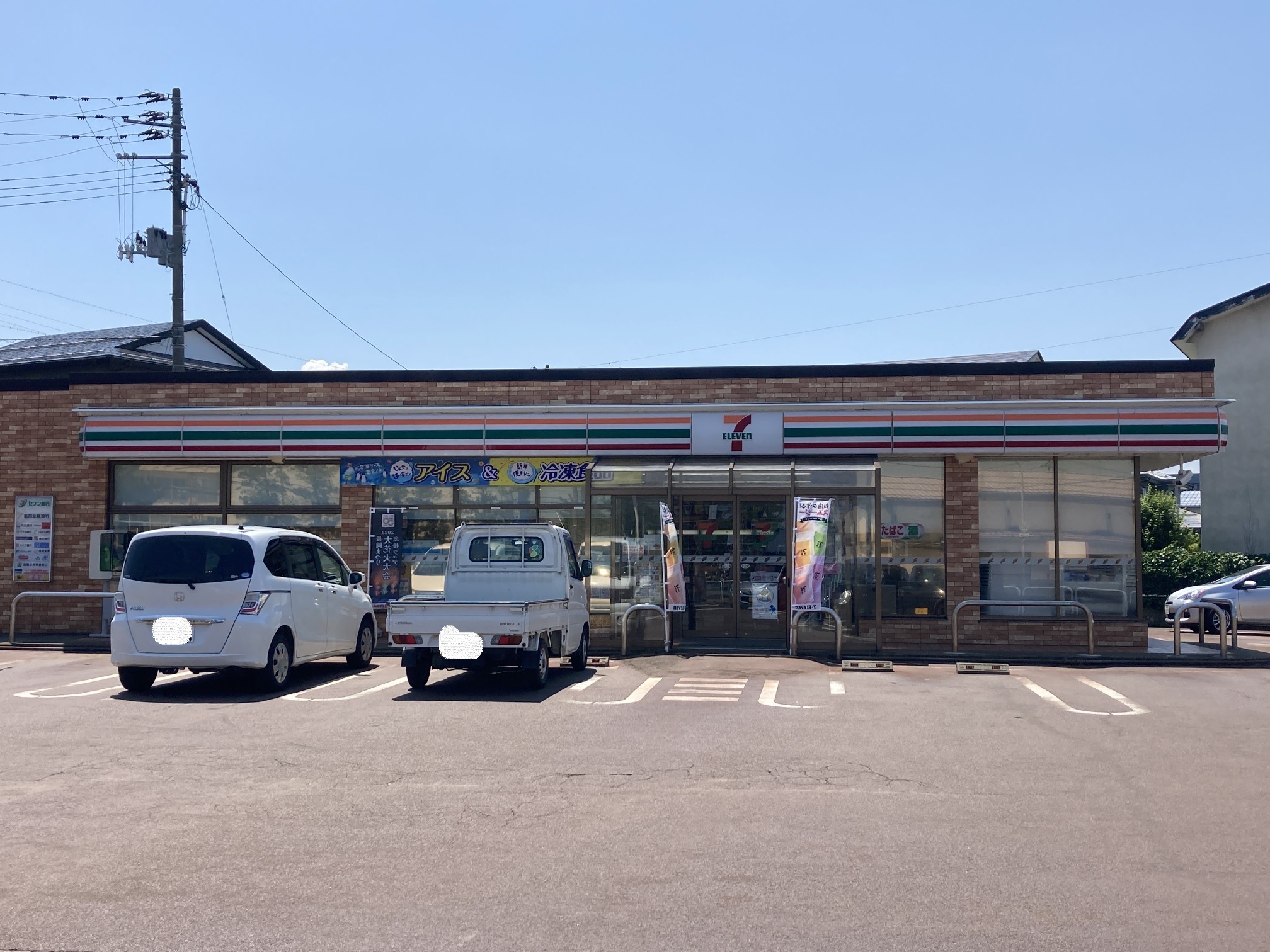 コンビニ　セブンイレブン上越戸野目店（コンビニ）まで696m