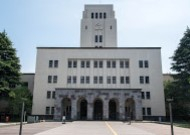 大学・短大　東京工業大学（大学・短大）まで1186m