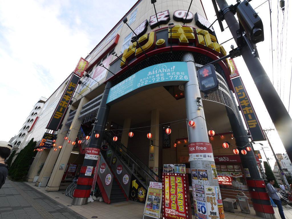 その他　ドン・キホーテ晩翠通り店（その他）まで389m