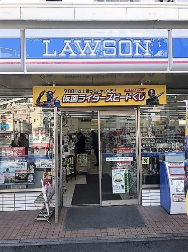 コンビニ　ローソン コピーサービス福岡市城南区役所店（コンビニ）まで255m