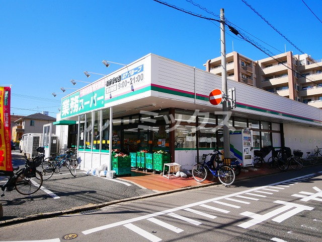 スーパー　業務スーパー あけぼの店（スーパー）まで748m