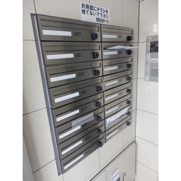 その他共有部分