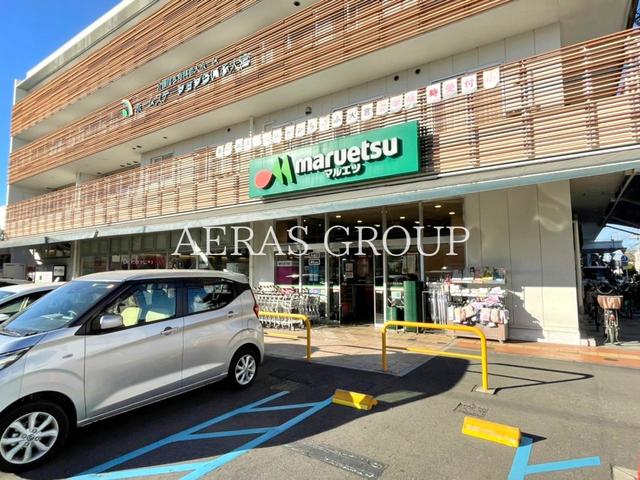 スーパー　マルエツ 天沼店（スーパー）まで190m