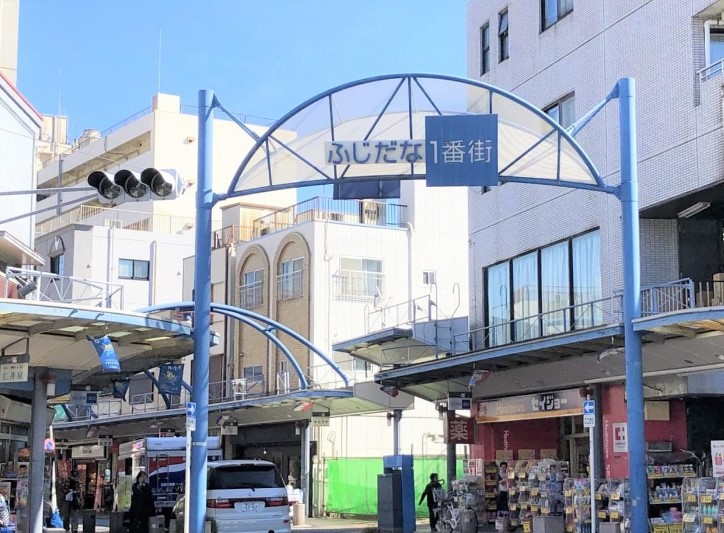 ショッピングセンター　藤棚地区商店街（ショッピングセンター）まで440m