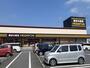 その他　MEGAドン・キホーテ日立店（その他）まで1500m