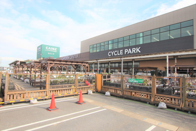 ホームセンター　カインズ　市原店（ホームセンター）まで1400m