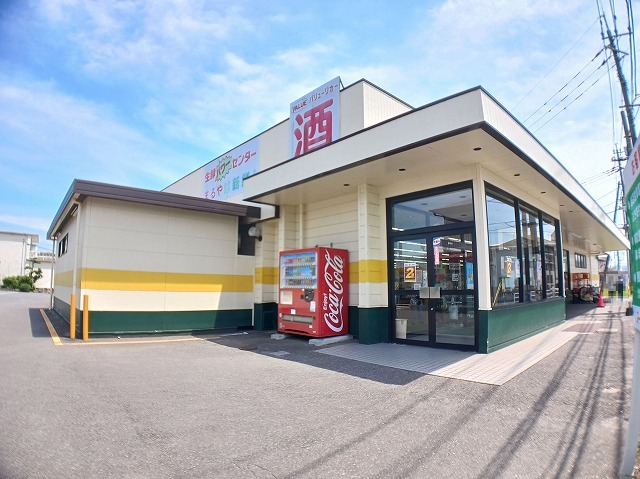 スーパー　まるや　高田店（スーパー）まで750m