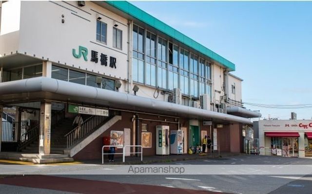 その他　馬橋駅（その他）まで199m