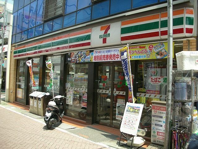 コンビニ　セブンイレブン世田谷池ノ上駅南店（コンビニ）まで178m