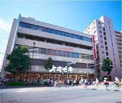 スーパー　スーパーオオゼキ練馬店（スーパー）まで870m