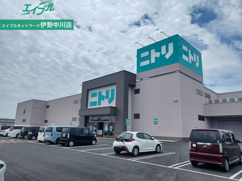 ホームセンター　ニトリ松阪店（ホームセンター）まで707m