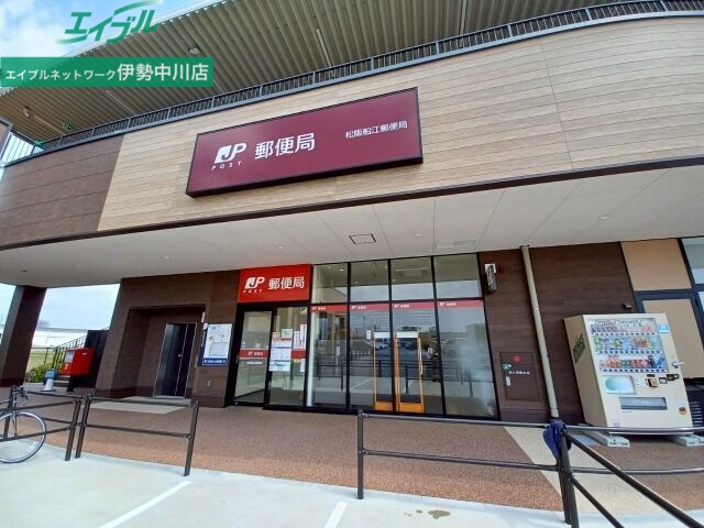 ショッピングセンター　イオンタウン松阪船江（ショッピングセンター）まで770m