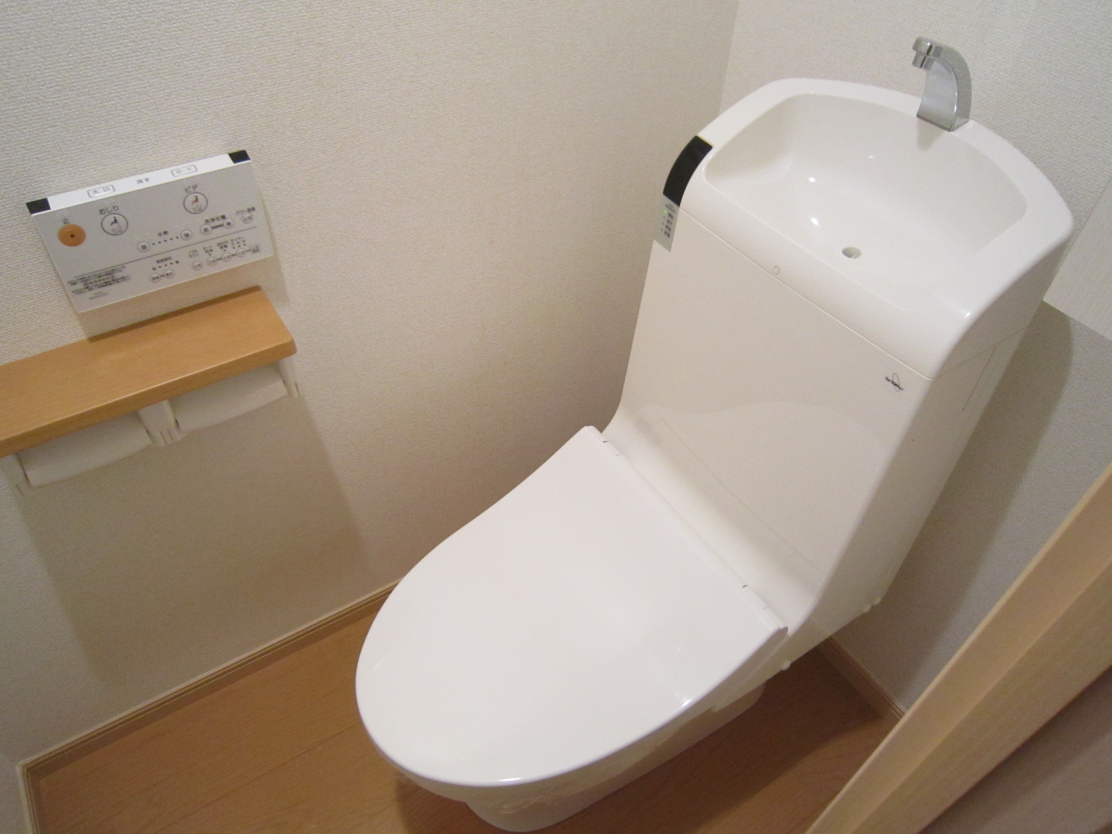 トイレ　ウォシュレット付き