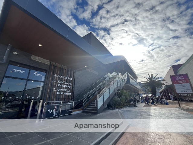 ショッピングセンター　イオンタウン　楽々園（ショッピングセンター）まで788m