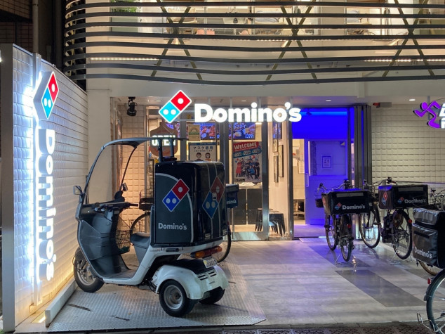 飲食店　ドミノ・ピザ 神宮前店（飲食店）まで981m