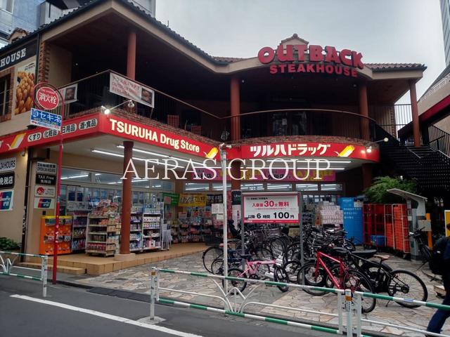 ドラックストア　ツルハドラッグ 渋谷センター街店（ドラッグストア）まで843m
