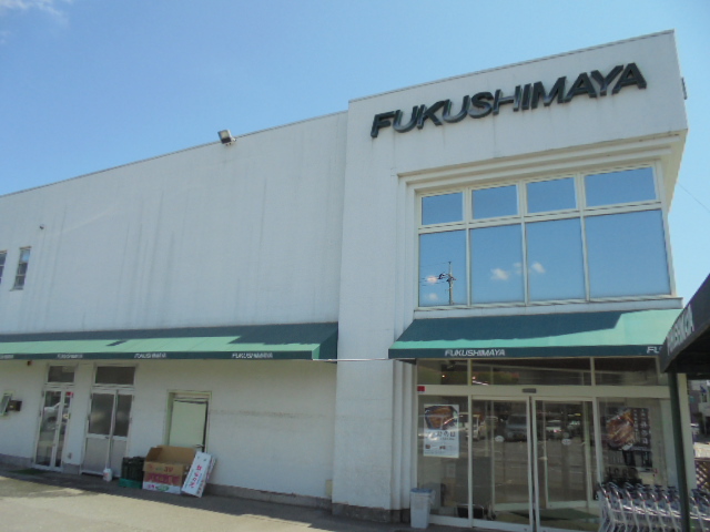 スーパー　福島屋 立川店（スーパー）まで527m