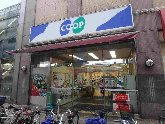 スーパー　コープ（スーパー）まで450m