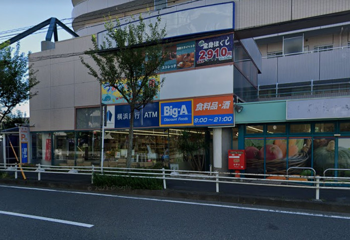 スーパー　ビッグエー（スーパー）まで1115m