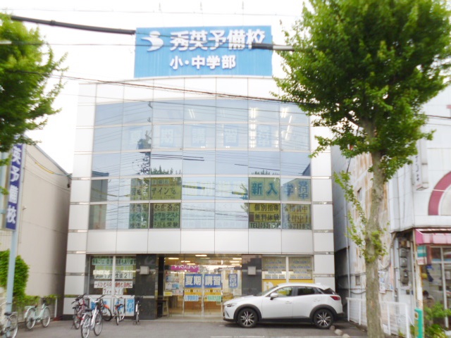 その他　秀英予備校笠寺校（その他）まで826m