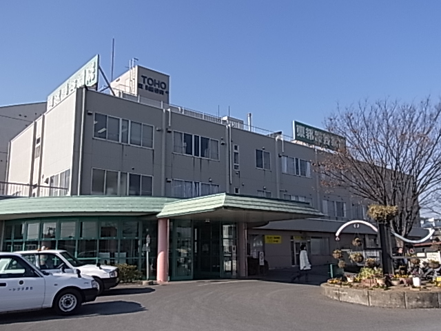 病院　東邦鎌谷病院(医療法人社団)（病院）まで475m