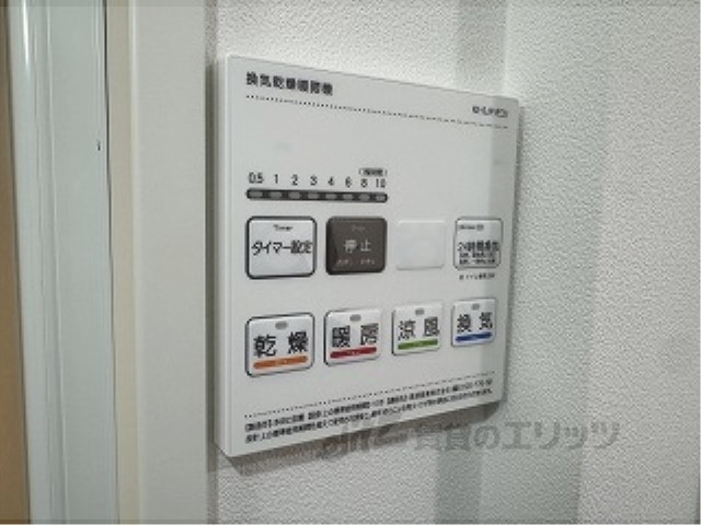 その他設備　浴室乾燥機