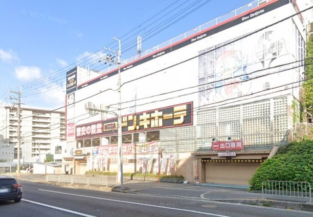 その他　MEGAドン・キホーテ　茨木店（その他）まで382m