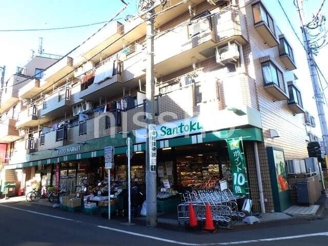 スーパー　Santoku下井草店（スーパー）まで543m