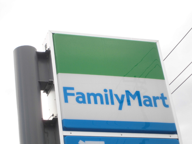 コンビニ　ファミリーマート大野田四丁目店（コンビニ）まで380m