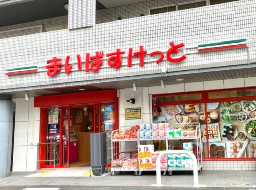 スーパー　まいばすけっと 中野5丁目店（スーパー）まで154m