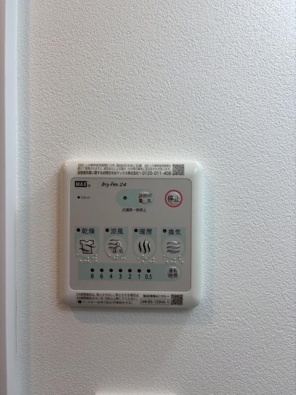 その他設備　その他　設備