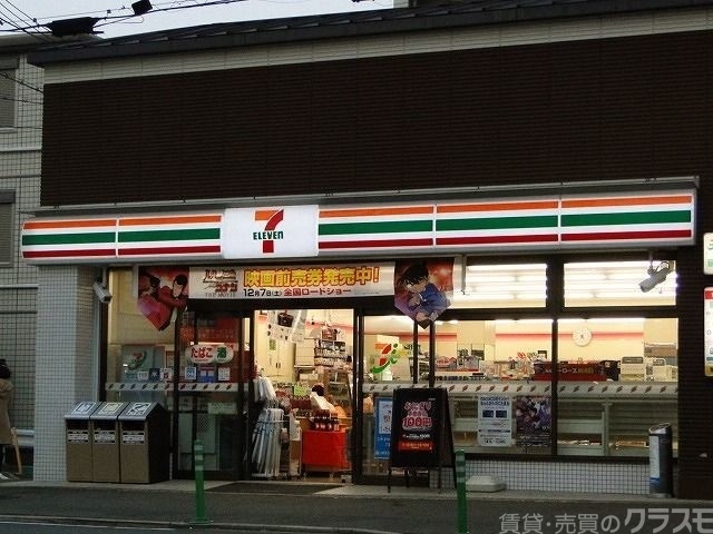 コンビニ　セブンイレブン京都四条御前店（コンビニ）まで315m