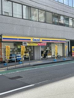 コンビニ　ミニストップ 青葉堂浪速元町店（コンビニ）まで252m